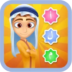 Arabic Star Kids Alphabet